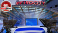 Koza TV için MetroCity'de hummalı çalışma! 50 kişilik kadro kurulacak