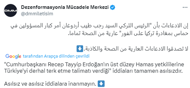 Hamas liderine, 'Türkiye'den git' mi dendi? Olay iddiaya cevap geldi - Resim : 1