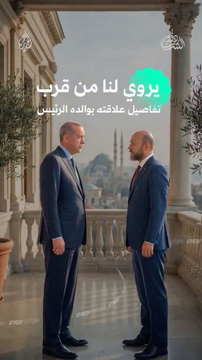 Arap medyasına konuşan Bilal Erdoğan'a soruldu: "Babanızdan sonra koltuğa oturacak mısınız?" - Resim : 1