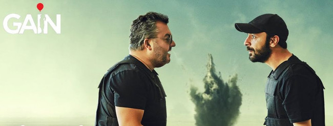 GAİN'in orijinal dizisi ‘Ayak İşleri' platform değiştirdi! - Resim : 1