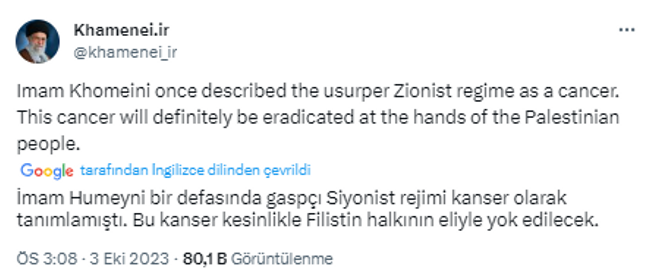 İsrail, savaştan o ülkeyi sorumlu tuttu! Uluslararası topluma çağrı yaptı - Resim : 5