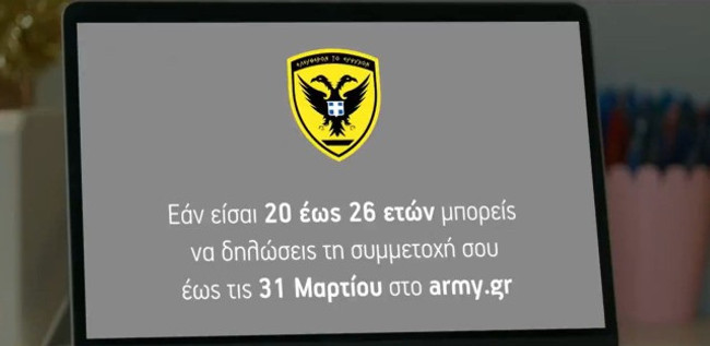 Ege’nin diğer yakasında hareketlilik: Komşu kadınları kışlaya çağırıyor! - Resim : 2