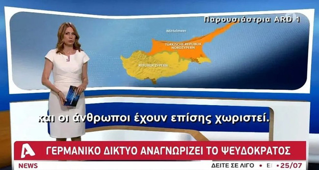 Alman kanalındaki harita Yunanistan'ı küplere bindirdi! - Resim : 1