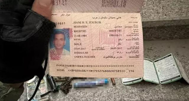 Hamas lideri Yahya Sinvar'ın son anları ortaya çıktı! Üzerinden çıkanlar dikkat çekti… - Resim : 1