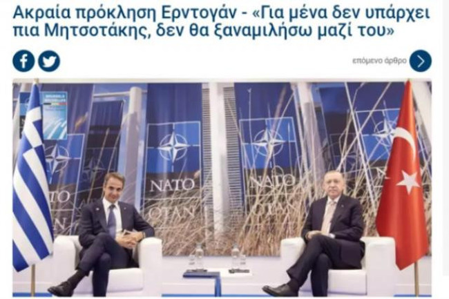 Erdoğan'ın Miçotakis sözleri Yunan basınında manşet oldu: "Büyük meydan okuma" - Resim : 3