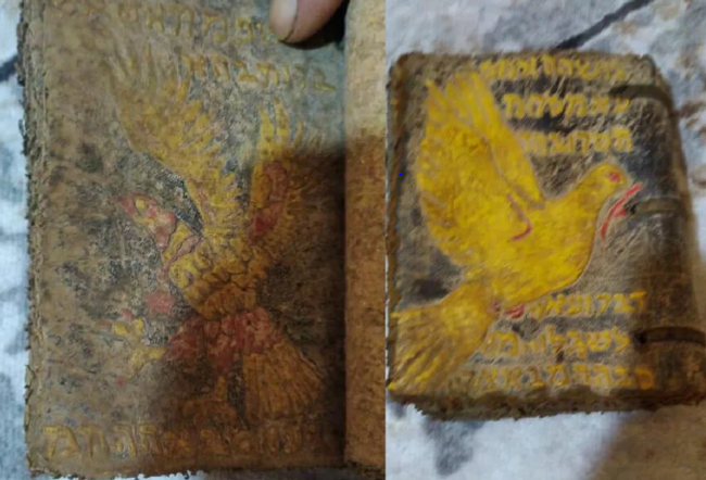 700 yıllık el yazması Tevrat'ı 1.5 milyon dolara satmaya çalıştılar - Resim : 1