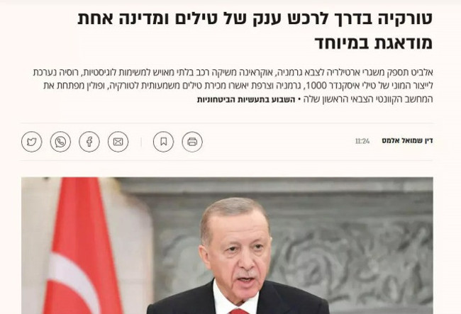 Füzeler Türkiye'ye doğru yola çıktı, Atina alarma geçti! İsrail basını yazdı… - Resim : 1