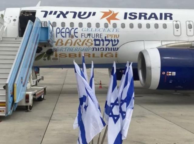 İsrail Cumhurbaşkanı Herzog Türkiye'de! Uçağının üzerinde yazan Türkçe kelimeler dikkat çekti - Resim : 2