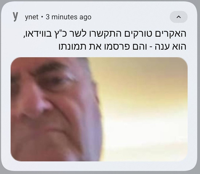 Türk hackerlar İsrailli bakanı görüntülü aradı! Numarasını sosyal medyada ifşa ettiler! - Resim : 2