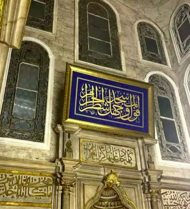 Eyüpsultan Camii’nde papaz tartışması! Müftülük adres verdi: Bakanlığa gidin… - Resim : 2