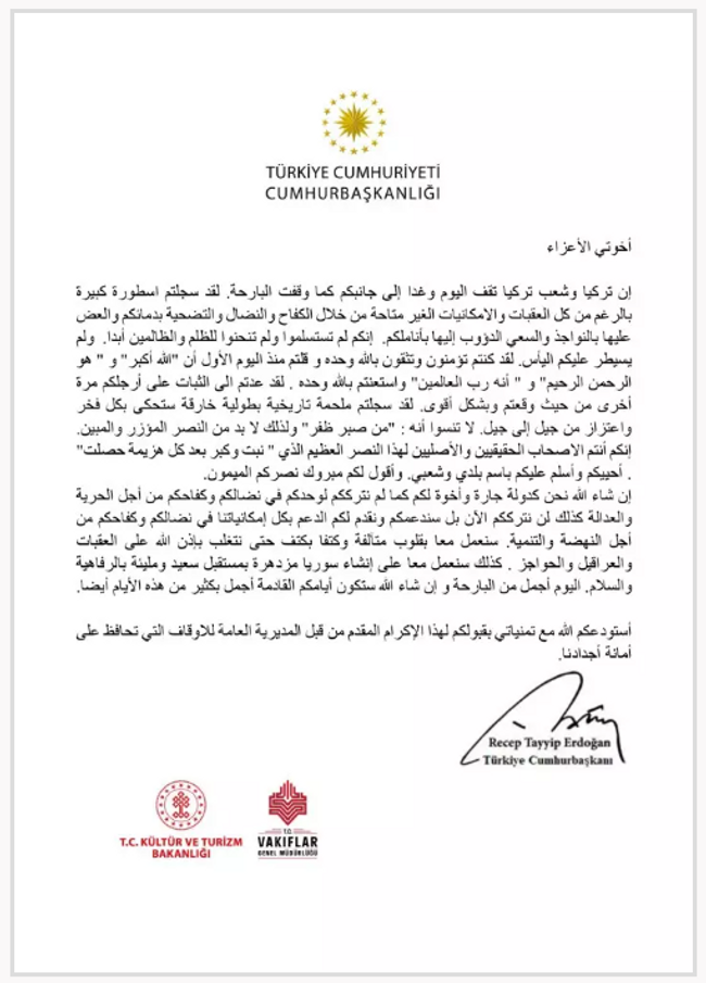 Cumhurbaşkanı Erdoğan'dan Suriye halkına mektup - Resim : 1