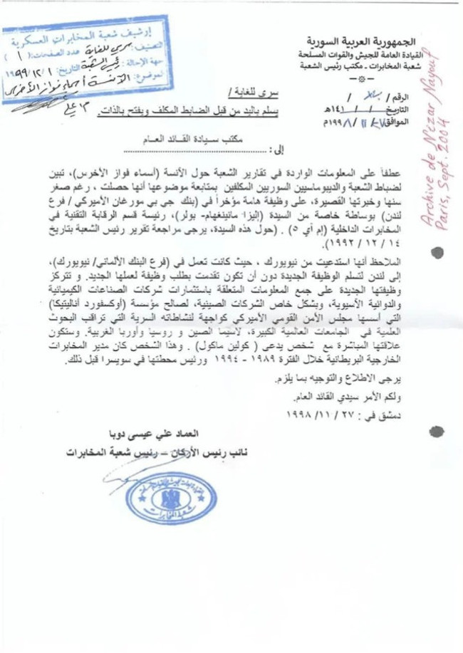 Esma Esad'ın ajan olduğu ortaya çıktı! Çarşaf çarşaf belge yayınladılar: İşte hizmet ettiği ülke… - Resim : 1