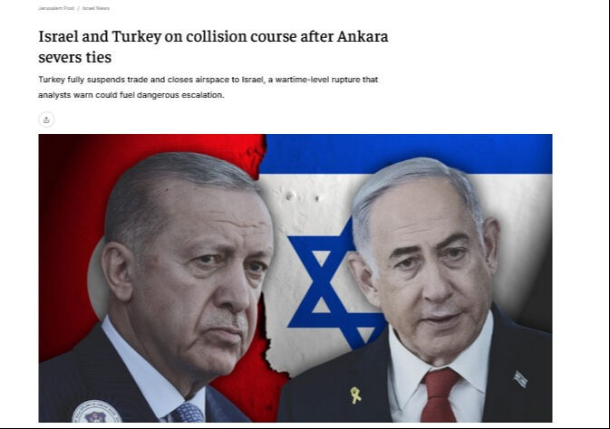 İsrail basını manşetlere taşıdı! “İsrail ile Türkiye çarpışma rotasında” - Resim : 1