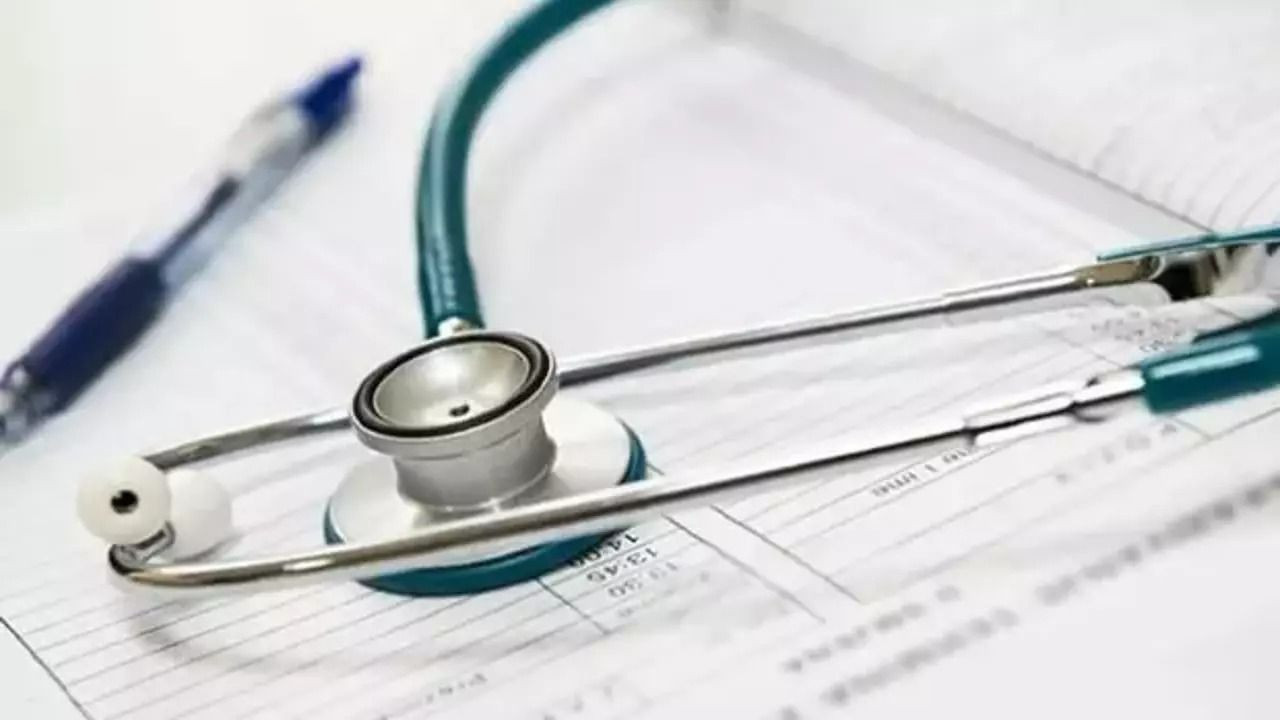 Sağlık Raporu ücreti nasıl ödenir? Sağlık Bakanlığı sbos.saglik.gov.tr sağlık raporu ödeme ekranı! - Sayfa 2